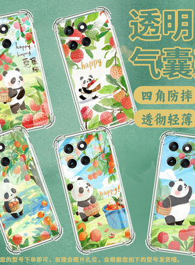 适用MotorolaEdge2024手机壳MOTOG55潮流可爱熊猫X70Air防摔气囊壳G56硅胶摩托罗拉MotoG62保护套