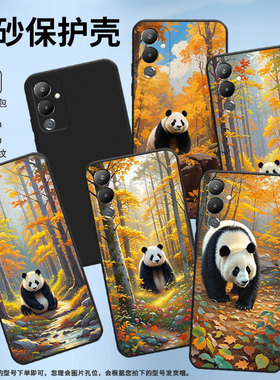 适用传音TecnoCamon19手机壳男女款Camon19Pro高级感TecnoCamon19Neo磨砂壳森林中熊猫全包边中国风保护套