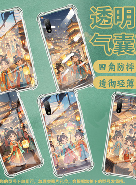 适用索尼XperiaXZ1手机壳防摔索尼XperiaAce2硅胶SonyQ版女孩气囊壳潮流简约高级感男女款中国风保护套