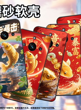 适用RealmeNarzo60手机壳商务真我Narzo60Pro时尚彩色锦鲤磨砂壳RealmeNote60x超薄防摔全包边潮流保护套