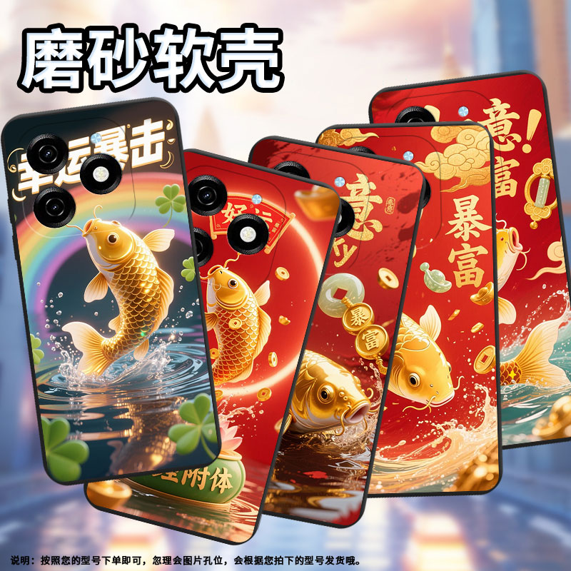 适用传音TecnoPop7手机壳时尚Pop7Pro高级感TecnoPop8磨砂壳TecnoPop9全包边锦鲤中国风KL8H保护套