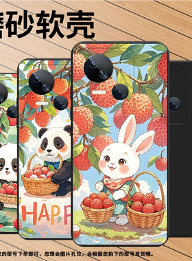 适用传音TecnoSpark10Pro手机壳高级Spark10C中国风磨砂壳荔枝猫咪TecnoSpark10时尚潮流KI7防摔保护套