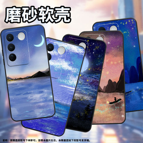 适用vivos12pro手机壳s17/s18/s19pro男女款s15pro防摔s20pro时尚t2pro卡通s16全包边nex3磨砂V2163A潮流软壳