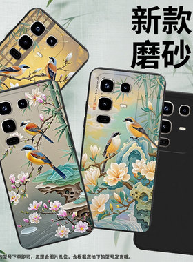 适用传音InfinixNote50s手机壳商务Note50Pro男女款伯乐鸟InfinixNote50Pro+磨砂壳Note50中国风保护套