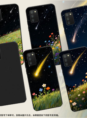 适用三星A022手机壳三星A02s流星滑落高级磨砂壳GalaxyM02s中国风三星AQuantum防摔SM-A022F全包边保护套