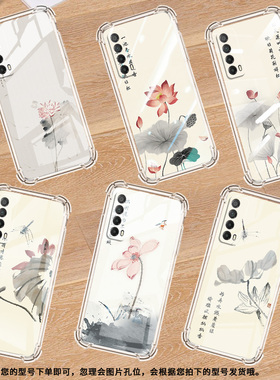 适用华为PSmartZ手机壳Psmart2019防摔华为PsmartPlus2019荷花水墨画Psmart2021气囊壳华为Y6Pro2019保护套