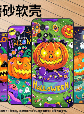 适用vivoY54s手机壳Y51高级V2031细外壳viviY55纯黑色Y53s商务V2164A男女Y56时尚Y58防摔南瓜灯怪物保护套