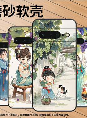 适用魅族15手机壳m15锦鸡16plus高级感meizu16xs全包边m192q耐磨魅族18魅族16x个性16thplus保护套