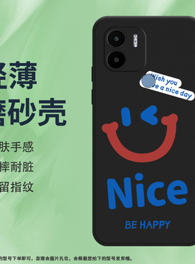 适用小米POCOC50手机壳POCOC61磨砂保护套C55全包边POCOC65防摔Happy大笑脸时尚Xiaomi中国风硅胶创意软壳*