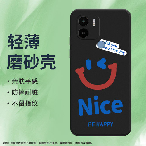 MIUI小米小米POCOC504G硅胶ins风