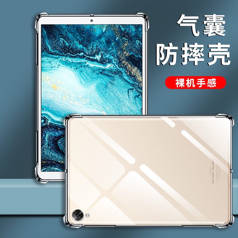 M5四角气囊M5Lite防摔