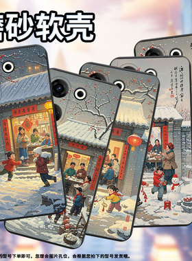 适用传音TecnoCamon20Pro手机壳全包边过年啦Camon20Premier磨砂壳TecnoCamon20时尚CK7n男女款保护套