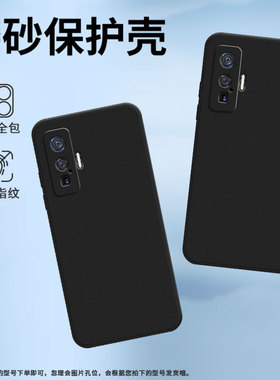 适用vivoiQOO5Pro手机壳V2025a纯黑色时尚耐磨10Pro防摔爱酷Z9s保护套iQOOZ10硅胶V2254A商务磨砂壳