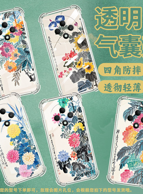 适用OPPOReno13手机壳OPPOReno11F防摔0pp0Reno12F男女款淡雅花朵OPPOReno13F气囊壳OPPOReno13FS保护套