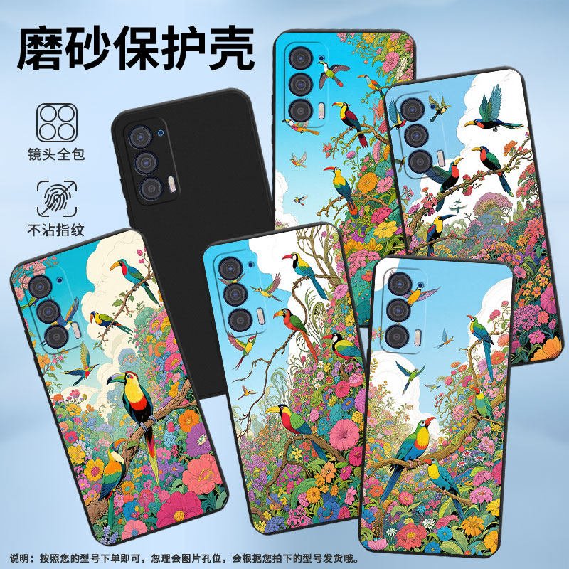 适用MOTOEdge30Neo手机壳Edge2023版磨砂壳Edge20Lite防摔Edge30Lite极乐鸟时尚Edge2021全包边保护套