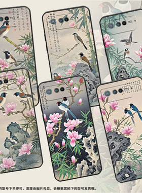适用华硕ROG6手机壳AI2201_D全包边ROG7软壳AsusROGPhone8耐磨ROG8Pro粉色玉兰花AI2205_C硅胶9Pro保护套