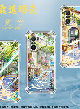 适用小米PocoC31手机壳PocoF3乡村小屋小米PocoF7Ultra气囊壳PocoF2Pro时尚小米PocoF7Pro高级感防摔硅胶保护