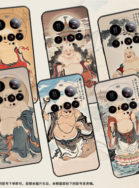 适用小米15sPro手机壳Xiaomi15Ultra硅胶civi5Pro保护套弥勒佛POCOC71防摔25028PC03I轻薄POCOM7磨砂壳