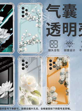 适用三星A02S手机壳三星A13高级感三星A04Core气囊壳三星A14清净莲花三星A04s全包边时尚保男女款护套