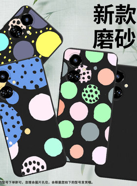 适用传音TecnoCamon19手机壳男女款Camon19Neo高级感TecnoCamon19Pro创意几何磨砂壳全包边中国风保护套