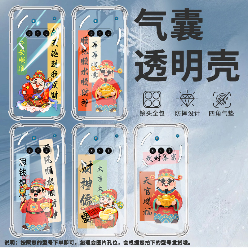 适用NothingPhone3A手机壳Phone3防摔思钱想厚气囊壳Phone3APro中国风NothingPhoneCMF2Pro时尚保护套