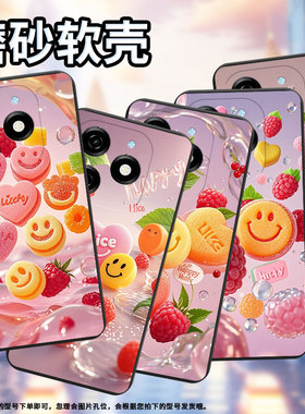 适用传音InfinixSmart9HD手机壳8Plus磨砂壳Smart8Pro全包边彩色软糖InfinixSmart9防摔Smart8HD保护套