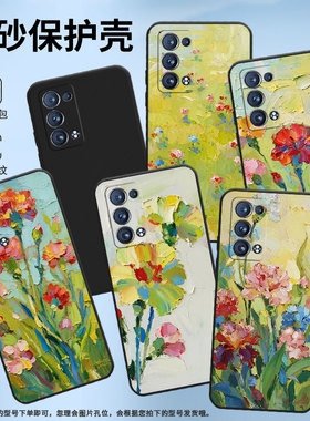 适用OPPOReno手机壳油画康乃馨全包边Reno6Pro商务防摔OPPOReno6ProSnapdragon磨砂壳FindX2Neo时尚保护套