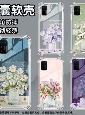 适用坚果手机Pro2手机壳坚果pro2s白色花朵坚果手机Pro3全包边坚果手机3气囊壳防摔男女款高级感保护套