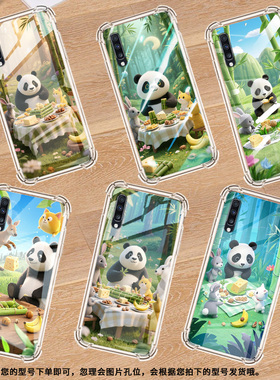 适用三星A9StarLite手机壳三星A8s竹林聚餐三星A9气囊壳三星A9s男女款三星A20时尚商务硅胶防摔保护套