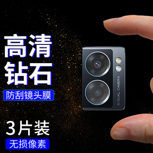 适用OPPOa57摄像头膜PFTM20钻石a55s5G全包防摔爆a32全屏覆盖防刮花高清5G镜头膜a57钢化a55s后置手机保护膜