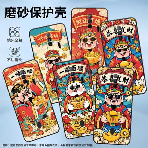 适用红魔5s手机壳NX651J超薄红魔6/9Pro好运启动！NubiaRedMagic8Pro磨砂壳红魔6SPro硅胶NX709J保护套