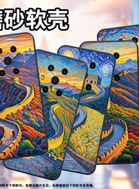 适用荣耀Magic4手机壳3至臻版全包梵高的油画防摔honor保护套Magic4Promagic6Pro商务BVL-N59耐磨7Pro软壳