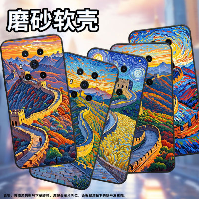 适用荣耀Magic4手机壳3至臻版全包梵高的油画防摔honor保护套Magic4Promagic6Pro商务BVL-N59耐磨7Pro软壳