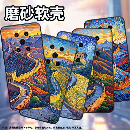 适用荣耀Magic4手机壳3至臻版全包梵高的油画防摔honor保护套Magic4Promagic6Pro商务BVL-N59耐磨7Pro软壳