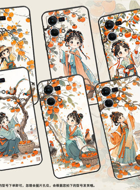 适用OPPOF19S手机壳F1s超薄F3Plus防摔CPH1823商务柿子树摘柿子0pp0F11Pro/F11保护套CHP2219硅胶F21Pro软壳