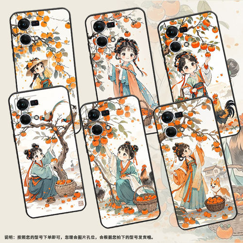 适用OPPOF19S手机壳F1s超薄F3Plus防摔CPH1823商务柿子树摘柿子0pp0F11Pro/F11保护套CHP2219硅胶F21Pro软壳