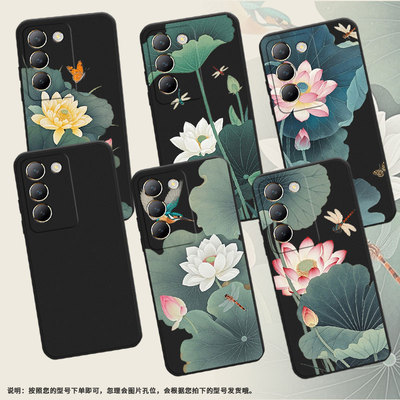 适用vivoV30SE手机壳水墨荷花全包边vivoV29E商务时尚viviV40Lite磨砂壳vivoV60Lite中国风超薄保护套