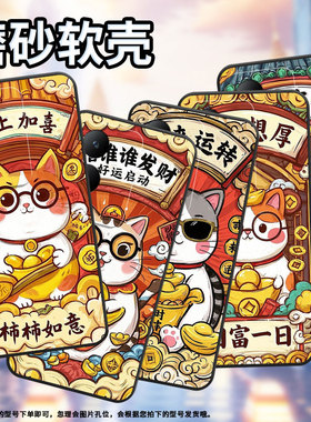 适用vivoY17手机壳Y17s防摔V2350黑色viviY19高级Y22S商务财源滚滚简约V2027保护套Y21S硅胶Y29时尚软壳