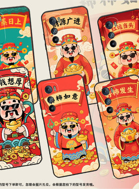 适用MOTOEdgeS手机壳XT2201-2防摔MotorolaEdgeX30硅胶Edge30耐磨柿柿如意摩托罗拉S50超薄XT2153-1软壳