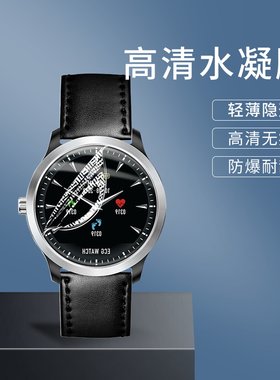 手表贴膜手表钢化膜保护膜水凝膜