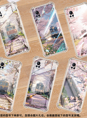 适用小米Civi1S手机壳小米PocoX7火车风景小米Note10Lite全包边小米Note10气囊壳小米Civi4Pro硅胶保护套