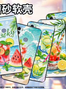 适用MOTOG66J手机壳商务高级感夏天冰饮G60s磨砂壳摩托罗拉G60全包边中国风MOTOG72时尚潮流男女款保护套