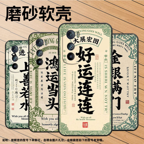 适用MOTOEdgeS手机壳XT2201-2防摔MotorolaEdgeS30硅胶Edge30保护套鸿运当头Edge50Neo超薄XT2153-1软壳