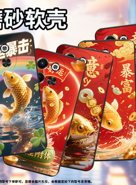 适用传音TecnoPova6手机壳全包Pova6Neo时尚磨砂壳TecnoPovaNeo3中国风锦鲤超薄LH6n商务潮流保护套