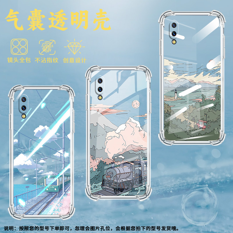适用vivoY3手机壳vivoY89高级感vivoY81全包边vivoY3s山村风景vivoY93s气囊壳硅胶防摔商务保护套