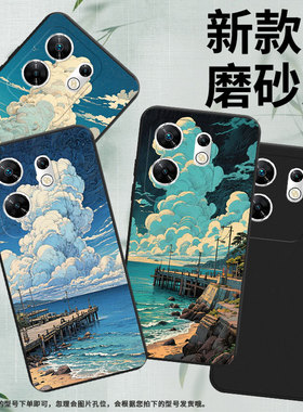 适用传音InfinixZero40手机壳ZeroUltra高级感磨砂壳潮流海边码头InfinixZero30全包边X6861中国风保护套