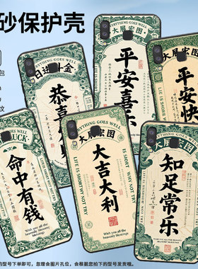 适用三星A7手机壳C9Pro防摔SamsungJ4Plus平安快乐SM-J610F三星A6s高级SM-G8870耐磨GalaxyA01Core保护套