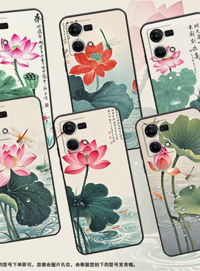 适用OPPOF1Plus手机壳F9超薄F3Plus防摔CPH1823两朵荷苞花0pp0F11Pro/F17Pro保护套CHP2219硅胶F21Pro软壳