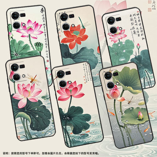 适用OPPOF1Plus手机壳F9超薄F3Plus防摔CPH1823两朵荷苞花0pp0F11Pro/F17Pro保护套CHP2219硅胶F21Pro软壳