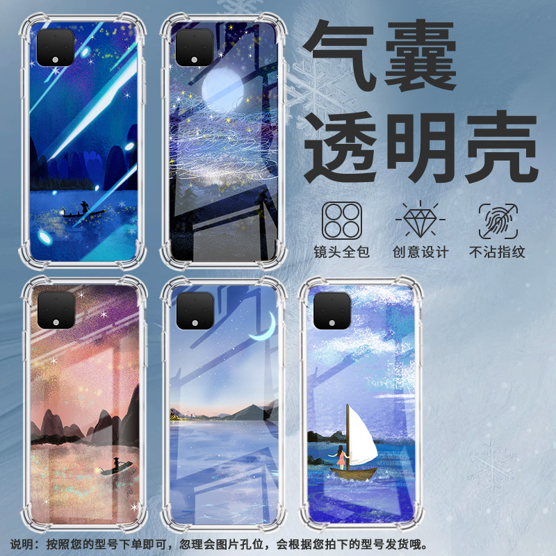 适用谷歌Pixel2手机壳Pixel2XL油画星空谷歌Pixel3时尚Pixel3XL油画星空谷歌Pixel3A气囊壳防摔保护套
